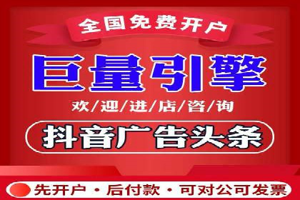 百度推广广告如何精准定位